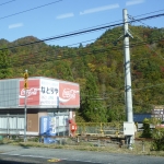Scenery from train ride 2