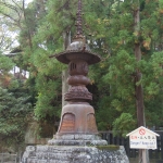 Statue in Zuiganji