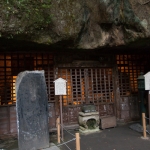 Zuiganji cave with statue